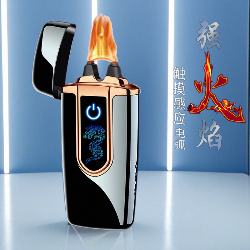 大火焰电弧打火机充电防风