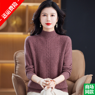 毛衣加厚保暖打底衫 中老年妈妈装 女100纯羊绒秋冬新款 品牌羊绒衫