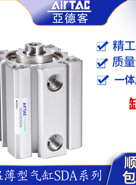 亚德客高温气缸 SDAS32 SDA32X5X10X15X20X25X30X40X50 -S-B-SB