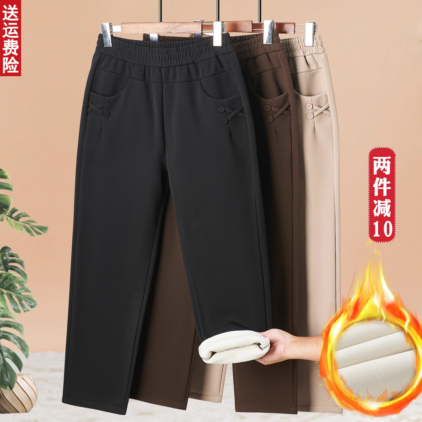 妈妈裤子秋冬加绒保暖长裤宽松婆婆中老年女裤春秋高腰休闲裤外穿,女装/女士精品,中老年女装,淘宝优惠券,粉丝福利购,淘宝优惠卷