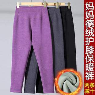 子秋冬季 加绒衬裤 德绒护膝棉裤 女中老年内穿打底裤 保暖秋裤 妈妈裤