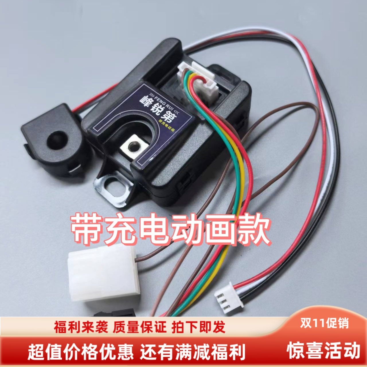 极核25款AE4铅酸改锂电计量器ae5 计量器EZ3I通用ae4se可调ez4