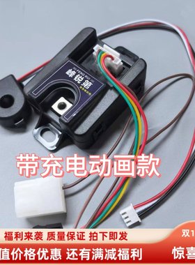 极核25款AE4铅酸改锂电计量器ae5 计量器EZ3I通用ae4se可调ez4