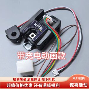 极核25款AE4铅酸改锂电计量器ae5 计量器EZ3I通用ae4se+ AE3 pro