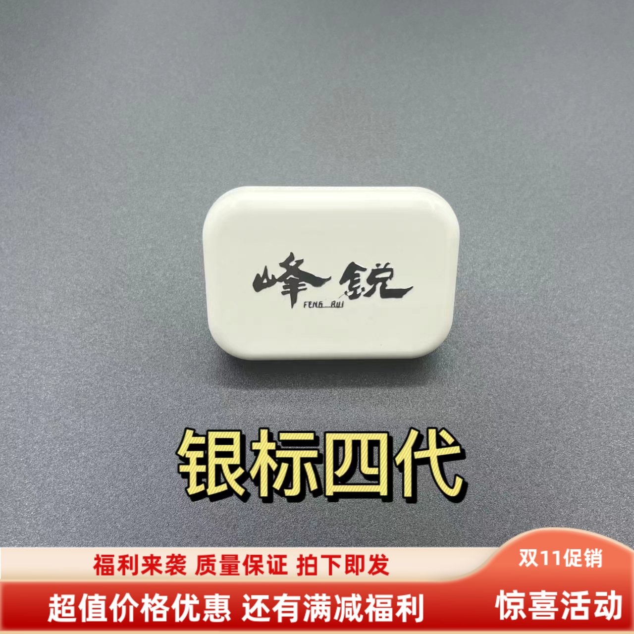 小牛NQIn1su2解决191电池模块