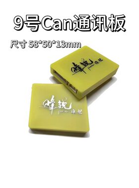 9号电池模块E100E125E200MK2E300mk2 E150MK2 三电氮气加速
