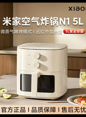 小米空气炸锅N15L可视多功能