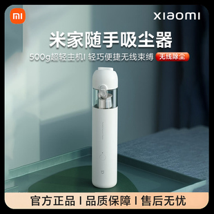 米家随手吸尘器家用小型手持式大吸力强力车载车家两用吹吸一体