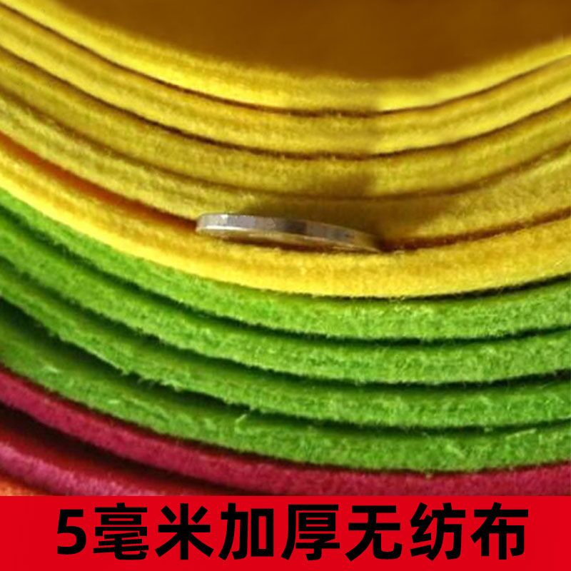 5毫米加厚无纺布手工环境布料diy