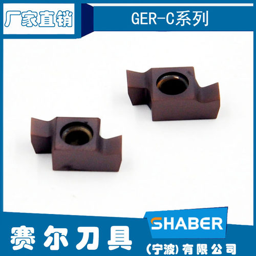 小径槽刀GER100\GER150\GER200\GER250\GER400\GER350\GER300-C-D