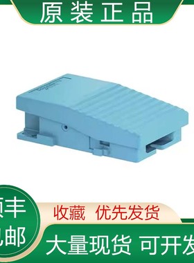 XPEM110 XPEM111 XPEM310 XPEM510 XPEM511 施耐德脚踏开关议价