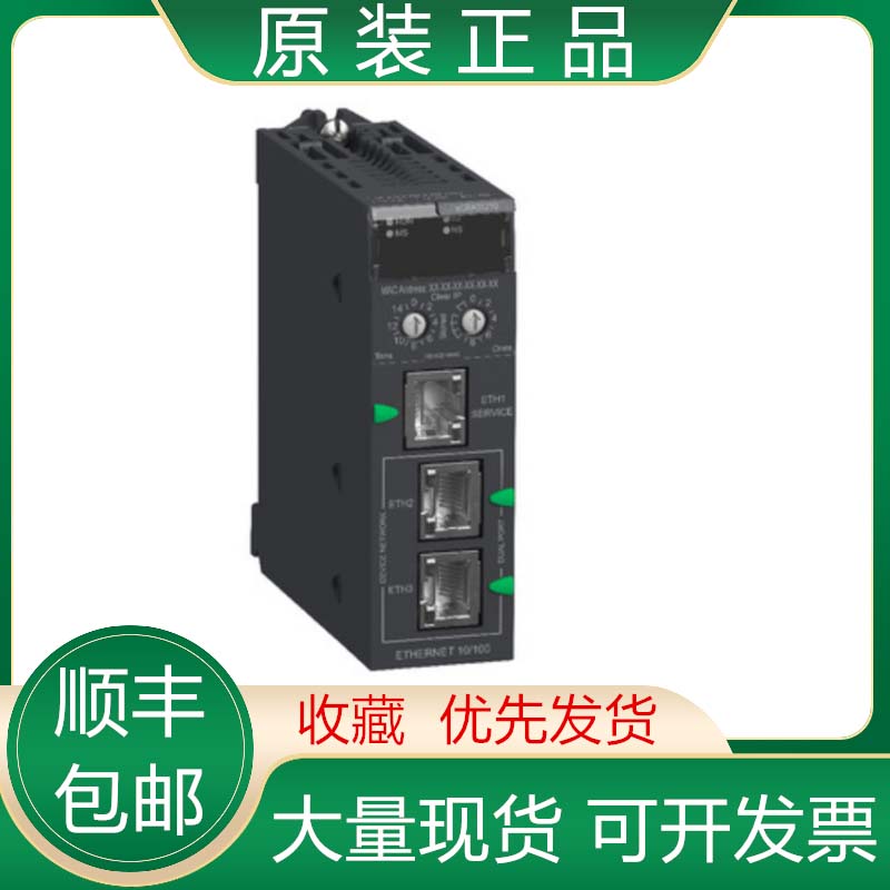 施耐德模块 BMECAR31210 BMECRA31210 BCH2HF0733CF5C 现货议价