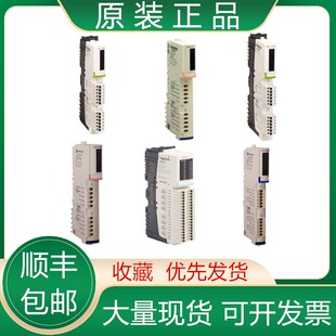 原装施耐德PLC模块STBAVI0300K STBAVI1270K STBAVI1400K现货议价