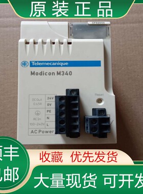 施耐德CPU电源模块 BMXCPS2000/2010 3020 3500 4002 4022 4022S