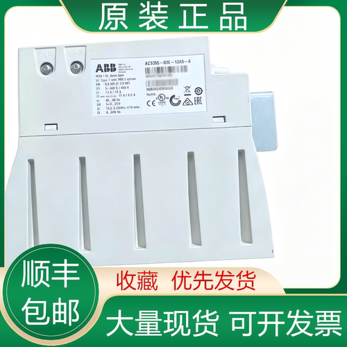 ABB全新原装变频器质保一年