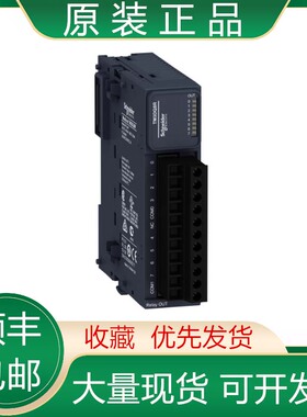 TM3DQ8R/8RG 8T 8TG 8U 8UG 32TK 32UK 施耐德PLC模块现货议价