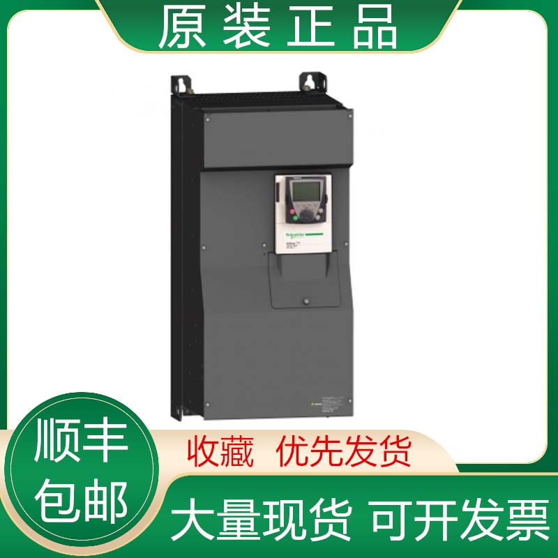 ATV61HC11N4/C13N4 C16N4 C22N4 C25N4 C31N4 施耐德变频器议价