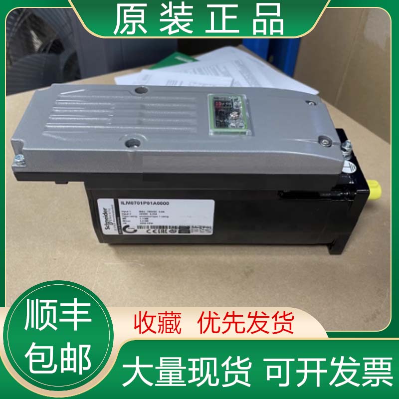ILM0703P11A0000/P12A0000 P12F0000 全新原装施耐德伺服电机议价