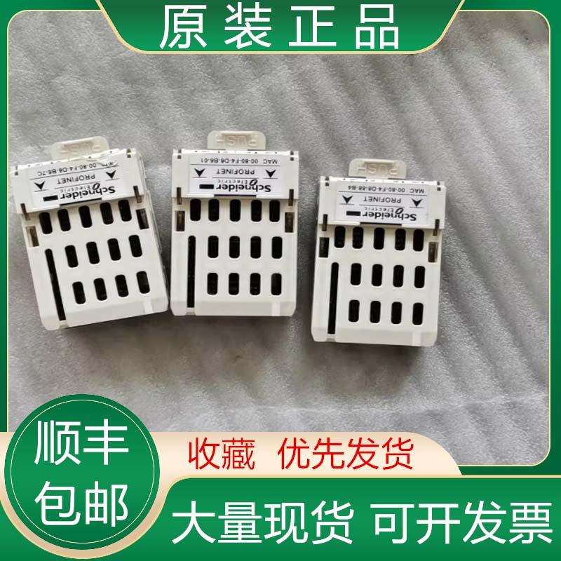 议价施耐德变频器附件VW3A3627/3619 3628 4551 4552 4553 4554