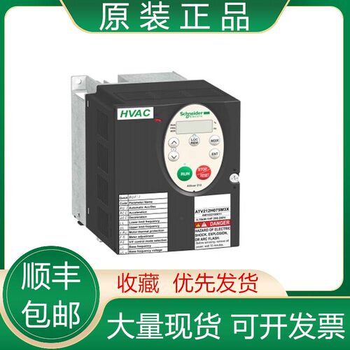 ATV212HD11N4/15 18 22 30 37 45 55 75N4 原装施耐德变频器议价