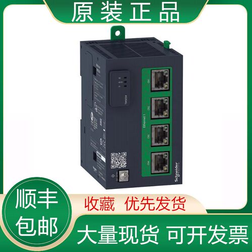 TMSES4 TMSES TMSE TMSES4 全新原装施耐德智能以太网扩展模议价