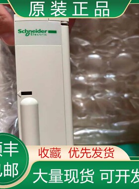 TSXP572634M/21601 2600M 5500M 5520M 施耐德PLC模块现货议价