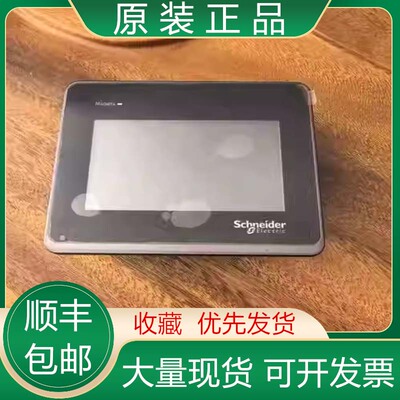 全新施耐德触摸屏 HMIST6200/6400 6500 6600 6700 现货议价