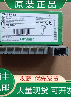 TMASD内存卡 TM5SPS2 TM5SPS3 施耐德PLC电源模块全新议价