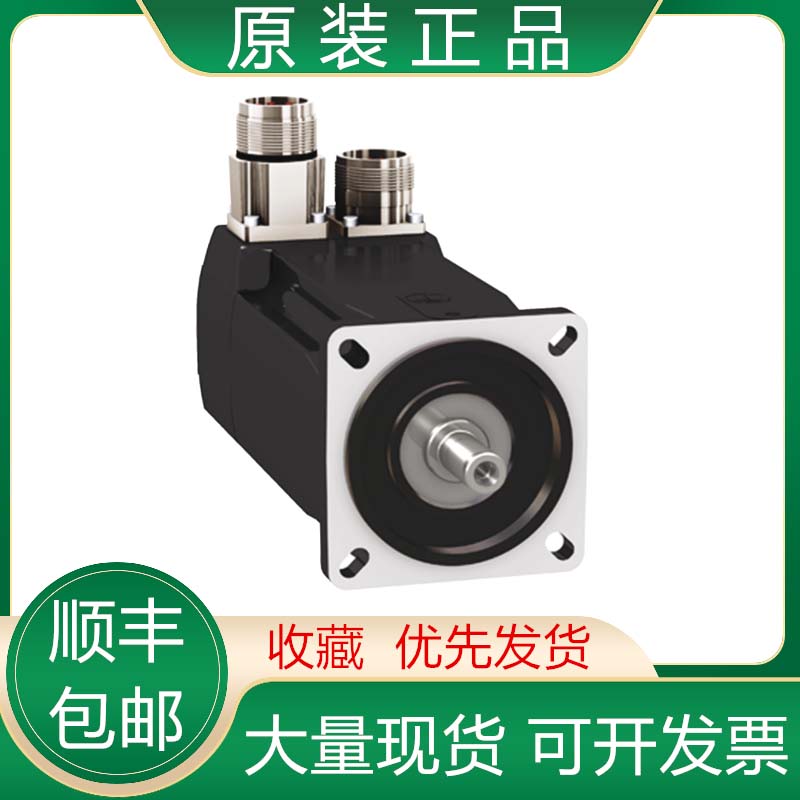 BMH0703P11A2A/P12A2A P12F2A P16A2A P16F2A 施耐德伺服电机议价