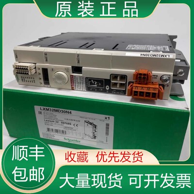 LXM32MD12M2/D18M2 D30M2 D72M2 D85M2/N4 施耐德伺服驱动器议价