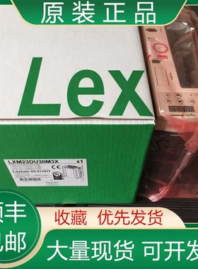 LXM23DU01M3X/U02M3X U04M3X U07M3X U10M3X施耐德伺服驱动器议价