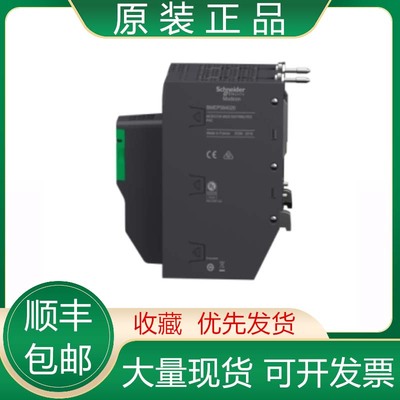 BMEH582040 BMEH584040 BMEH586040 全新施耐德CPU处理模块议价