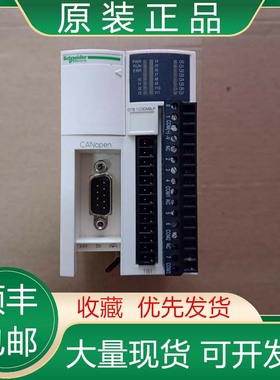 施耐德PLC模块OTB1C0DM9LP OTB1CODM9LP OTB1E0DM9LP OTB1S0DM9LP