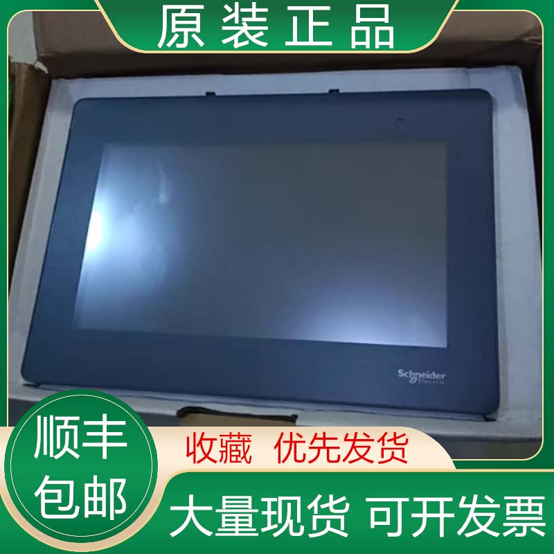 HMIGXU3500/U3510 U3512 U5500 U5512 施耐德原装全新触摸屏议价