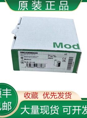 施耐德PLC模块BMXAMM0600 BMXAMO0410 BMXAMO0802 BMXDDM3202K