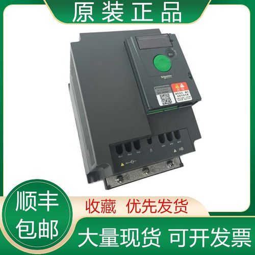 ATV310HU15N4A/U15 U22 U30 U40 U55 U75N4A/N4E施耐德变频器议价