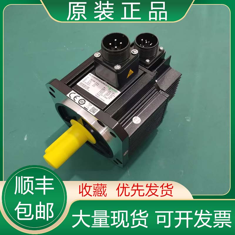 BCH18MM13132F6C/1313CA6C 15232A6C 20232A6C施耐德伺服电机议价