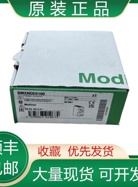 议价施耐德PLC模块BMXNOE0100 BMXNOE0110 BMXNOM0200 BMXNRP0200