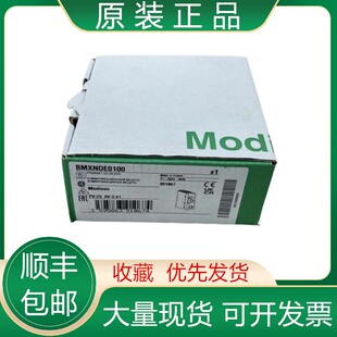 议价施耐德PLC模块BMXNOE0100 BMXNOE0110 BMXNOM0200 BMXNRP0200