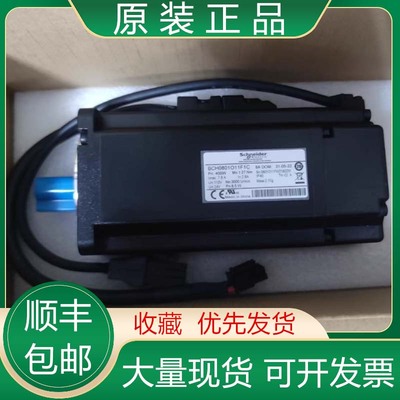 BCH0801O11A1C/O11F1C O12A1C O12F1C O32A1C 施耐德伺服电机议价