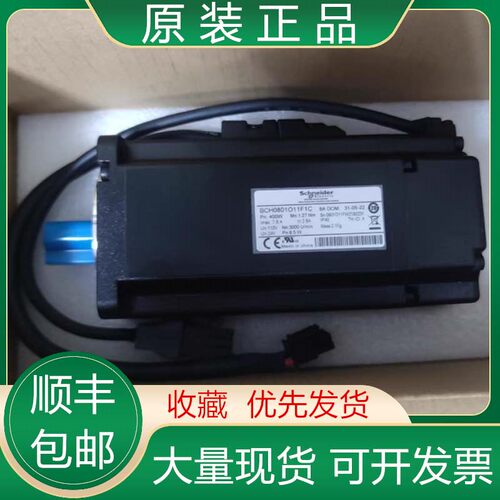 BCH0801O11A1C/O11F1C O12A1C O12F1C O32A1C 施耐德伺服电机议价