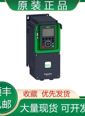 ATV930U07M3/U15 U22 U30 U40 U55 U75N4/M3全新施耐德变频器议价