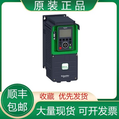 ATV930U07M3/U15 U22 U30 U40 U55 U75N4/M3全新施耐德变频器议价