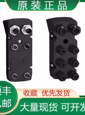 议价施耐德PLC连接器模块 VW3M9106/9107 9108 9109 9110