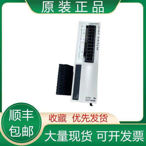 TM2ALM3LT TM2AMM3HT TM2AMM6HT TM2AMO1HT 施耐德PLC模块议价