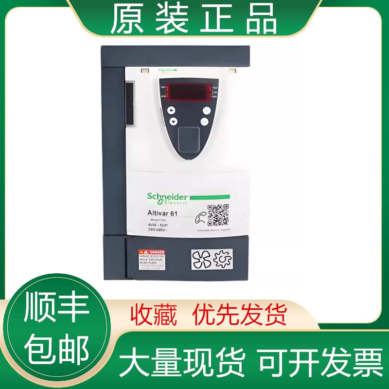 ATV61HD37N4Z/D45N4Z D55N4Z D75N4Z D90N4Z原装施耐德变频器议价