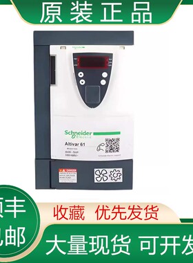 ATV61HD37N4Z/D45N4Z D55N4Z D75N4Z D90N4Z原装施耐德变频器议价