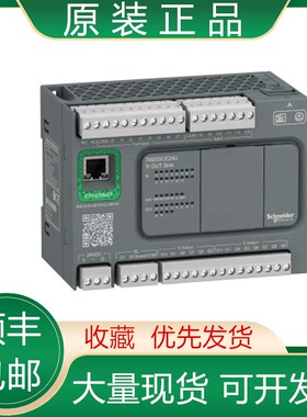 TM200C32R/32T 32U 40R 40T 40U 60R 60U 60T施耐德PLC控制器议价