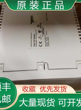 TSXP57153M/571634M 57202M 572634M 57303AM 施耐德PLC模块议价