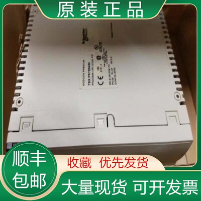 TSXP57153M/571634M 57202M 572634M 57303AM 施耐德PLC模块议价